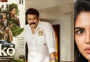 49-ാമത് ഫിലിം ക്രിട്ടിക്സ് അവാർഡുകൾ വിതരണം ചെയ്തു; മികച്ച സിനിമ എക്കോ