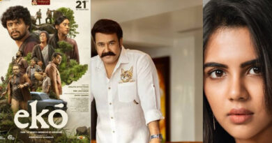 49-ാമത് ഫിലിം ക്രിട്ടിക്സ് അവാർഡുകൾ വിതരണം ചെയ്തു; മികച്ച സിനിമ എക്കോ