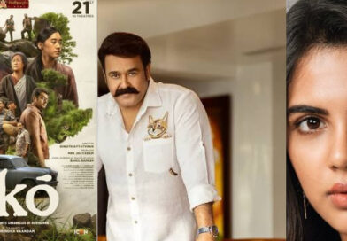 49-ാമത് ഫിലിം ക്രിട്ടിക്സ് അവാർഡുകൾ വിതരണം ചെയ്തു; മികച്ച സിനിമ എക്കോ