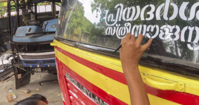 പ്രിയദര്‍ശിനി പദ്ധതിയിലൂടെ 15 കോടി സൗജന്യ യാത്രകള്‍; യാത്രാനിരക്കില്‍ 101% വര്‍ധന