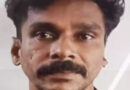 കൊലക്കേസ് പ്രതിയെ ദുരൂഹസാഹചര്യത്തിൽ മരിച്ച നിലയിൽ കണ്ടെത്തി
