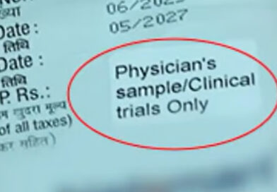 എസ്എംഎ മരുന്ന് വിവാദം; കുട്ടികൾക്ക് നൽകിയ മരുന്ന് തിരികെ വിളിച്ച് ആരോഗ്യവകുപ്പ്