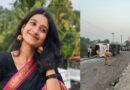 പഞ്ചാബില്‍ ടൂറിസ്റ്റ് ബസ് മറിഞ്ഞ് മലയാളി വിദ്യാര്‍ഥിനിയ്ക്ക് ദാരുണാന്ത്യം