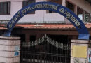 കേരളത്തിലെ ആദ്യ പുകയില വിമുക്ത ഗ്രാമമായി കീഴ്മാട്