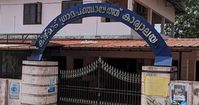 കേരളത്തിലെ ആദ്യ പുകയില വിമുക്ത ഗ്രാമമായി കീഴ്മാട്